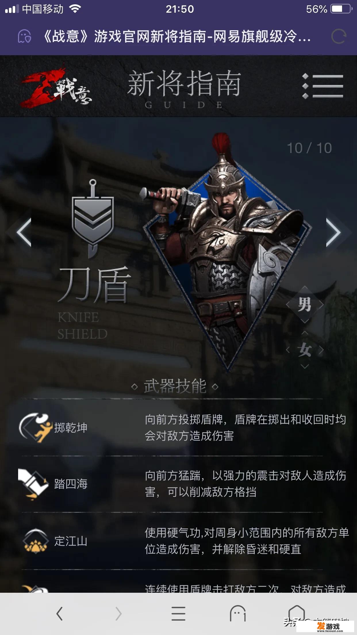 沉浸在战略与战术的较量中，体验攻城与布防的乐趣