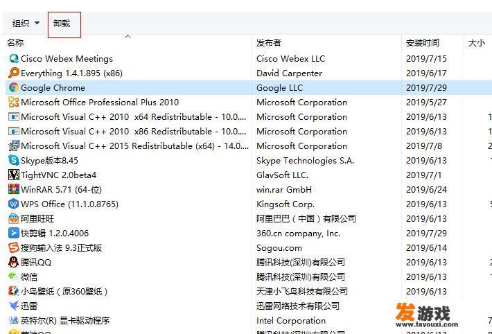 你最讨厌一碰就自动安装的广告软件是哪些