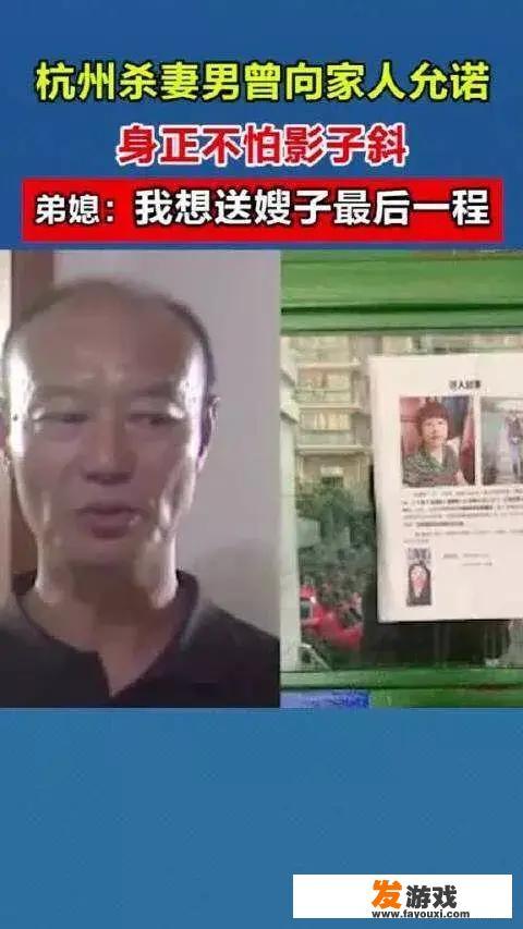 是不是来女士刺激了许某某，所以让人成魔鬼凶性大发呢