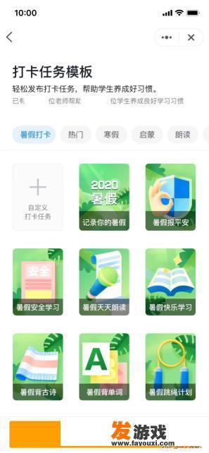 2020年暑假什么电影火了