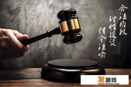 戎赌的替代方法与策略