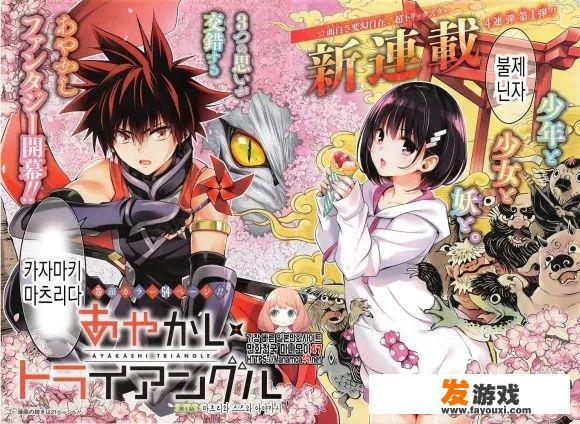 邪神魔兽格里姆德怎么捏