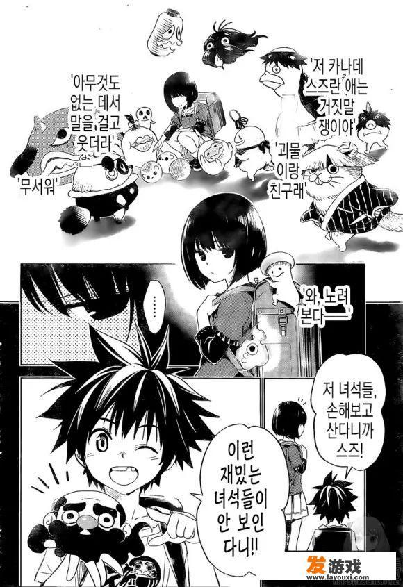 邪神魔兽格里姆德怎么捏