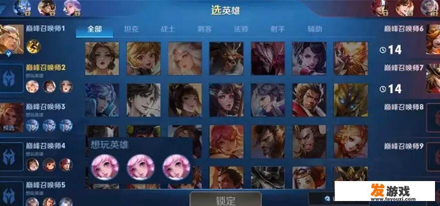 天美开始整顿，使用过“修改器”的召唤师或将封号3650天，你如何评价