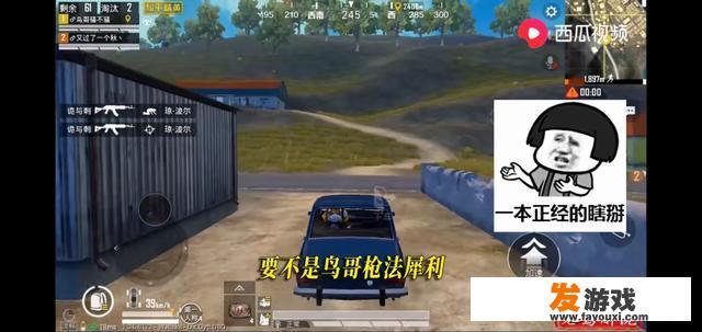 小学生过生日玩哪些游戏最好