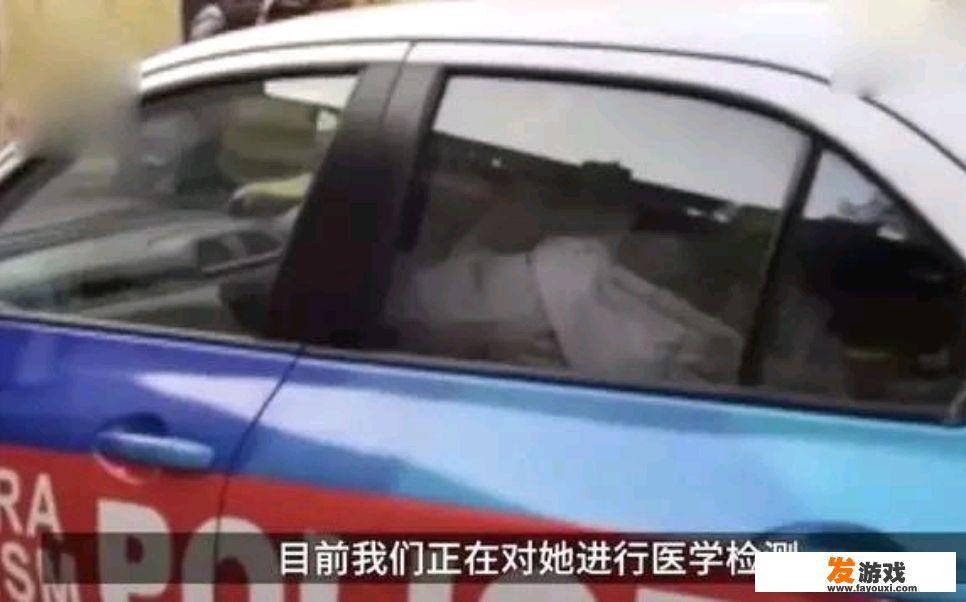 被侮辱、被下药、被性侵，世界“强奸之都”你还敢去吗