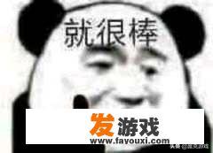 我的世界网易版还有几年下架