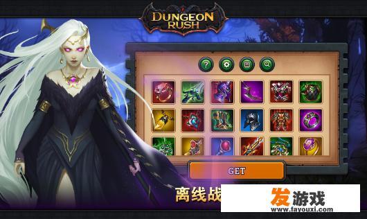有什么像勇者斗恶龙，重装机兵一样的剧情很好RPG类游戏