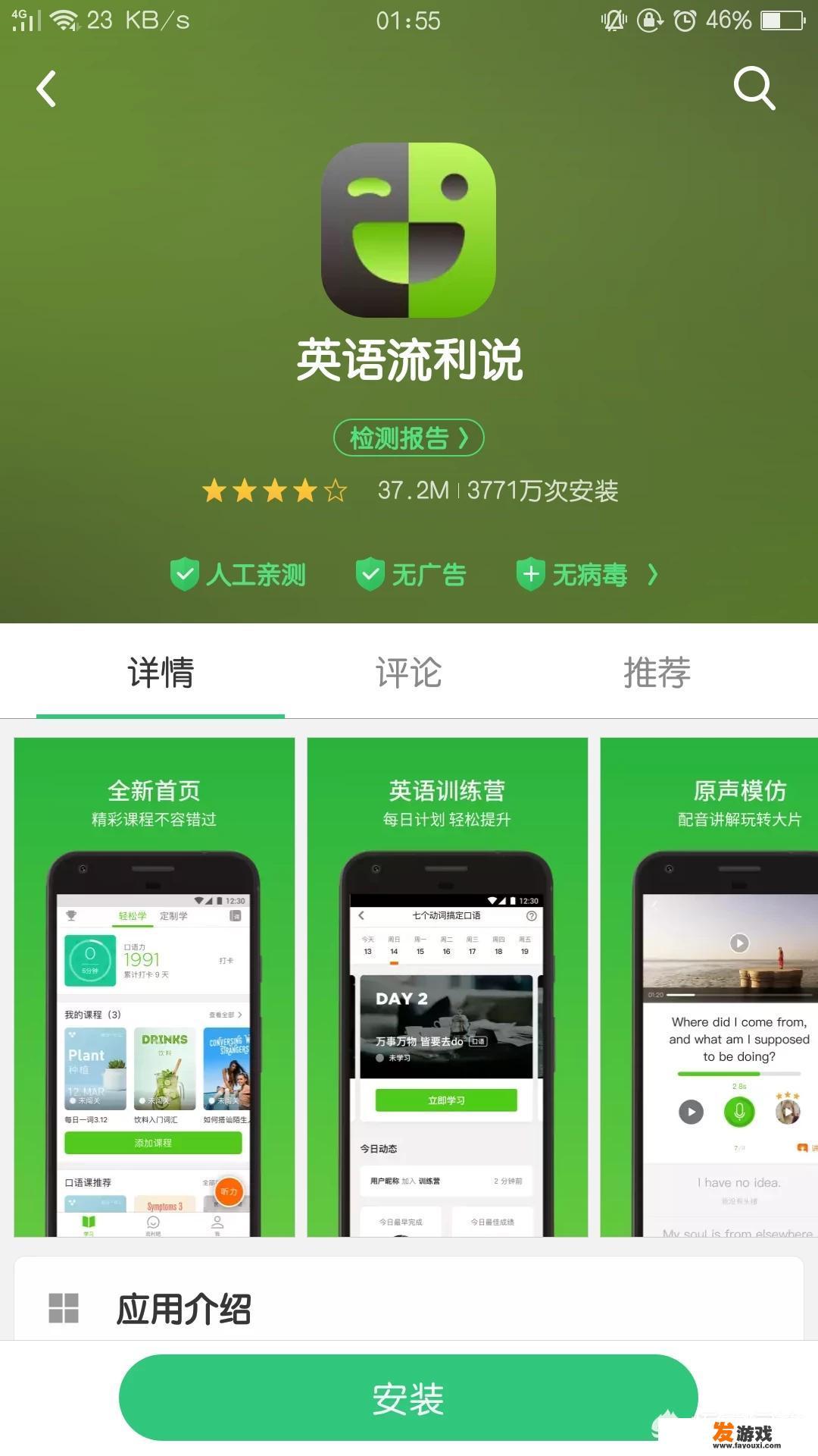 孩子平时用手机查阅学习资料，经常弹出黄色网页，这可怎么办