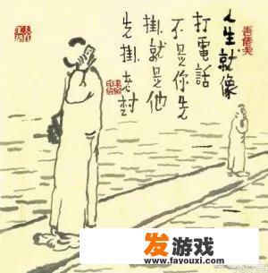 民国时期有哪些很有趣的打油诗