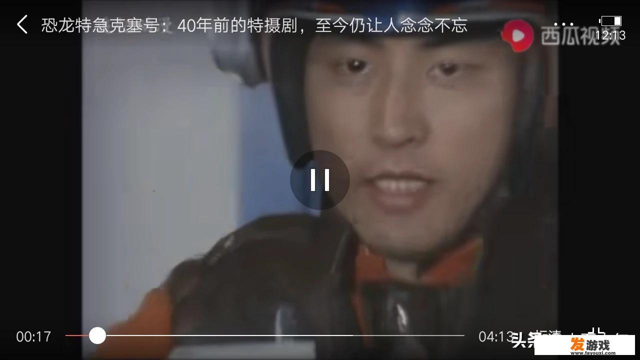 你还记得什么是“人间大炮一级准备”吗？什么感觉
