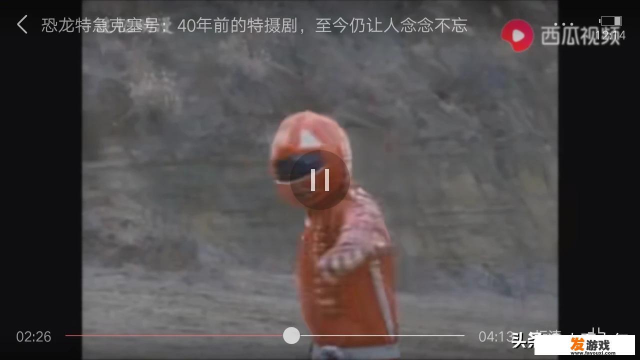 你还记得什么是“人间大炮一级准备”吗？什么感觉