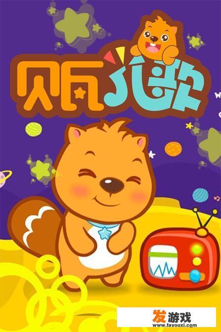 有哪些可以听儿歌、讲故事的育儿软件