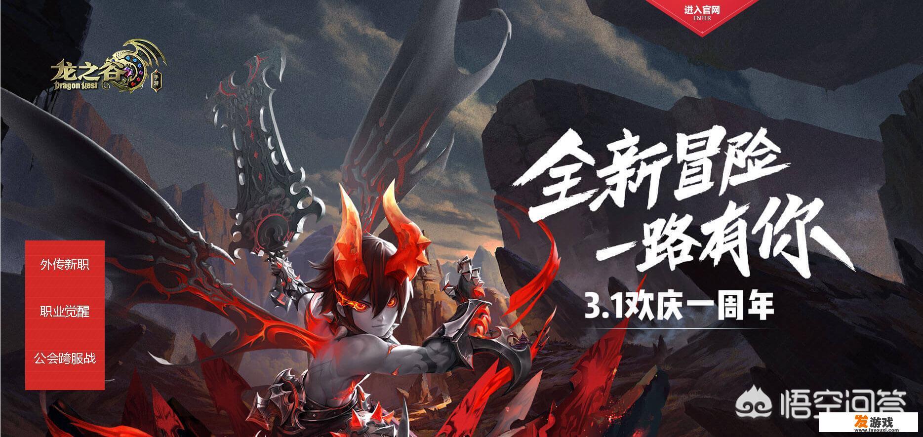 有没有什么曾经疯魔一时的电脑游戏现在出手游了