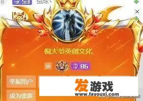 联众世界斗地主的级别与积分的对比