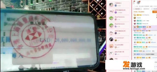联众世界斗地主的级别与积分的对比