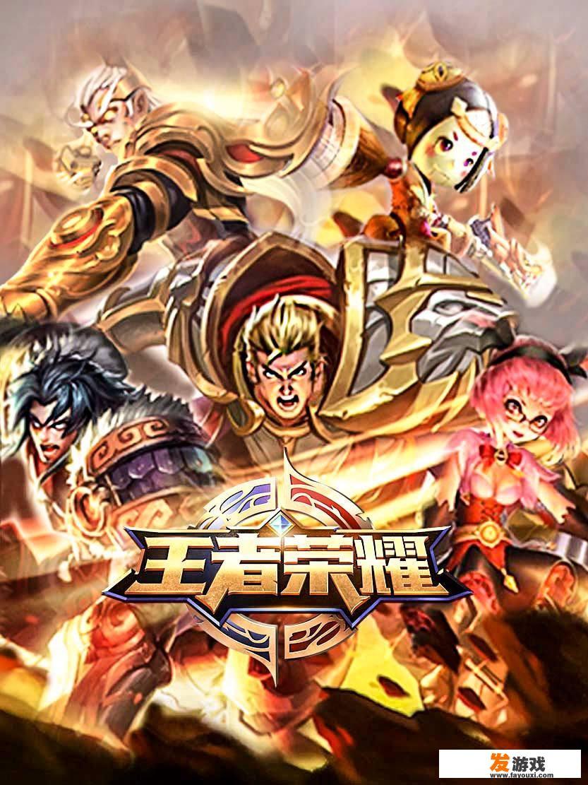 王者荣耀是不是比LOL更有影响力