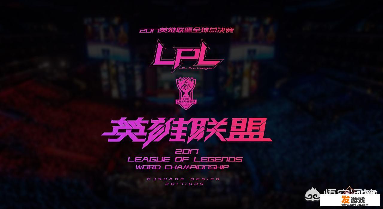 王者荣耀是不是比LOL更有影响力