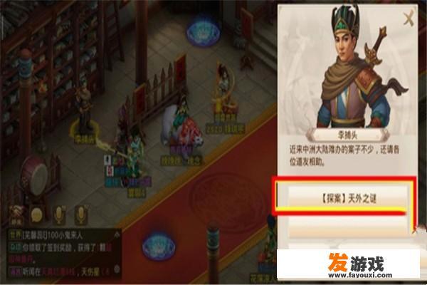 “永远找不到”却会自动出现的物品之谜是怎么回事
