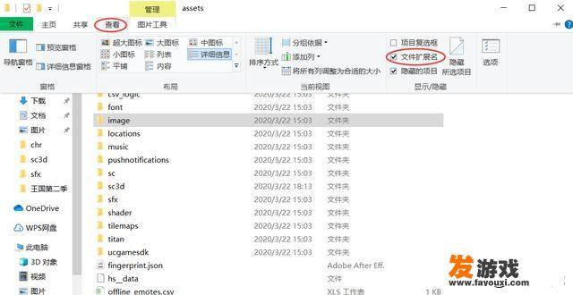 皇室战争拆包指南，萌新一看就会，不用再为素材发愁了，你怎么看