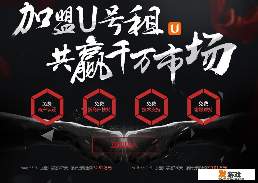 手游租号哪个平台比较好