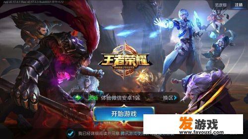 请问，就目前形势下，开发一个游戏论坛，还有没有发展前景？这类论坛的盈利模式有哪些