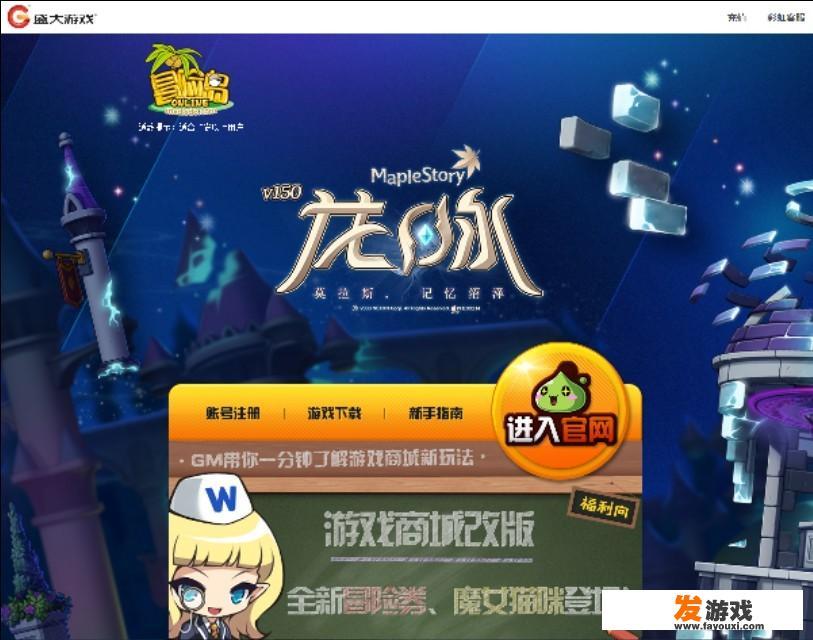 哪个游戏跟DNF模式一样