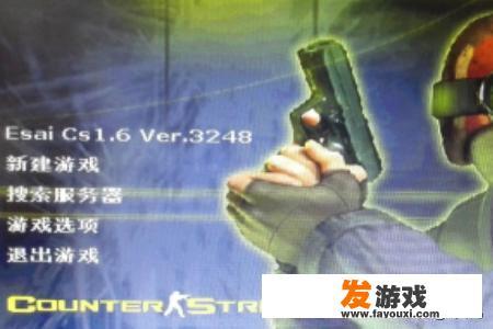 反恐精英CS1.6的登陆方法和步骤