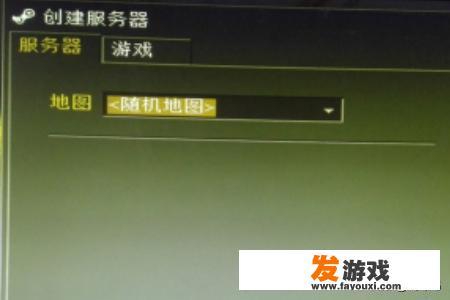 反恐精英CS1.6的登陆方法和步骤