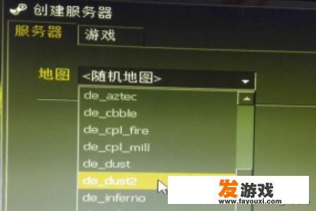 反恐精英CS1.6的登陆方法和步骤