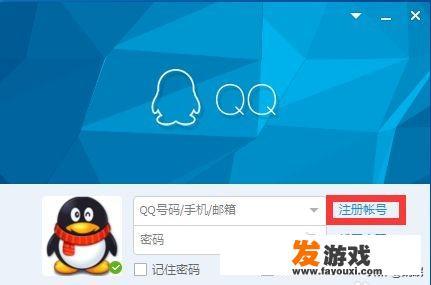 LOL账号怎么注册