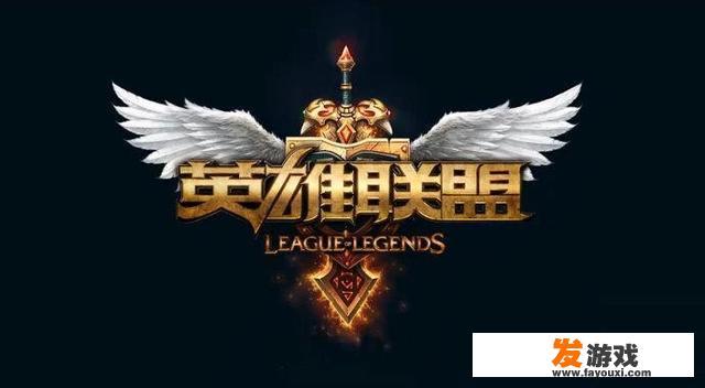 LOL账号怎么注册