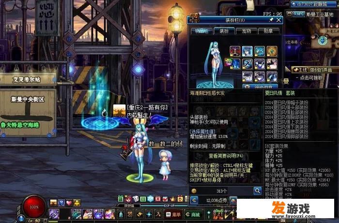 如今挂机即可满级，520RMB一个漩涡主C，你如何看待DNF将进入“私服”时代