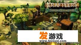 手机版荒野求生类的游戏有哪些