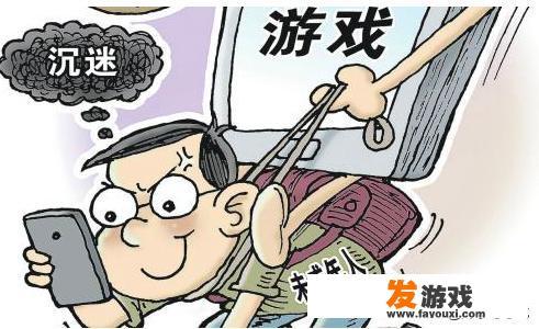 初三毕业生在新高一开学前在家呆一个月打游戏怎么办