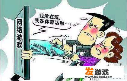 初三毕业生在新高一开学前在家呆一个月打游戏怎么办