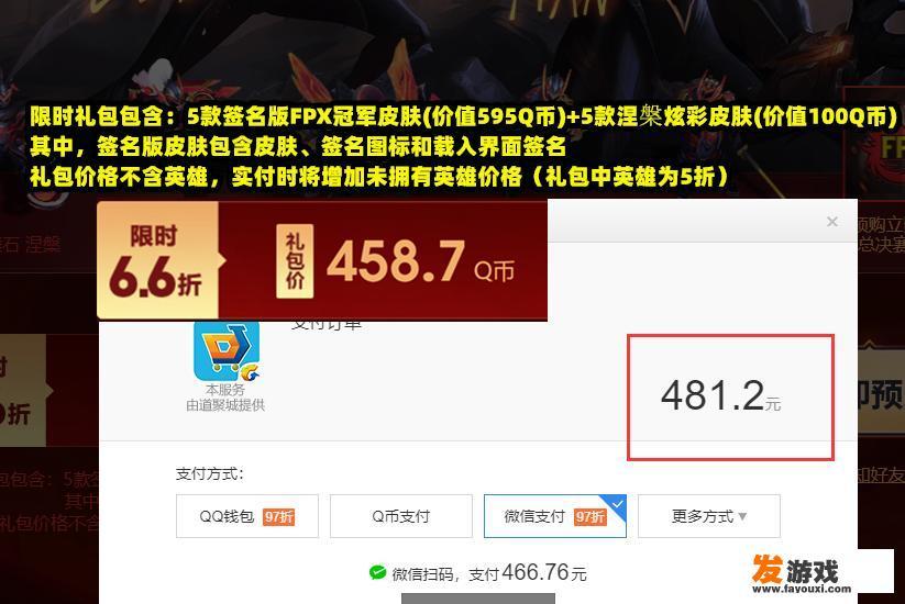 英雄联盟全特效的皮肤有哪些，知道的大神告诉我吧
