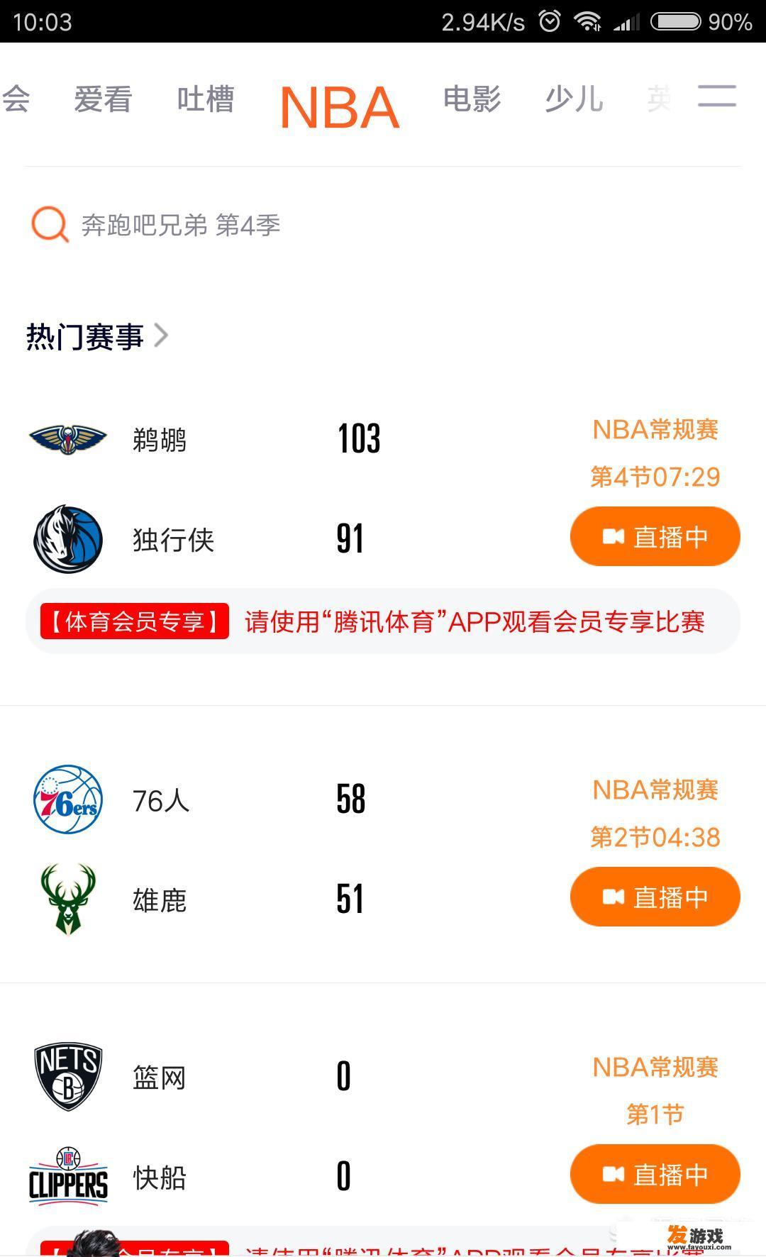 switchnba2k23怎么进大厅