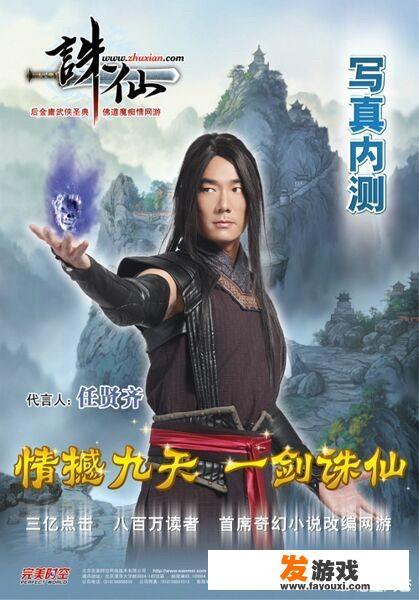 完美时空公司旗下都有哪些游戏，其中知名度最高你最喜爱的是哪一款