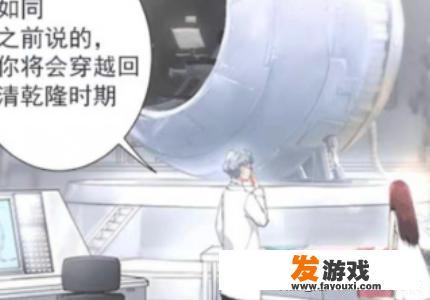 后宫秘史（爱江山更爱美人）怎么玩