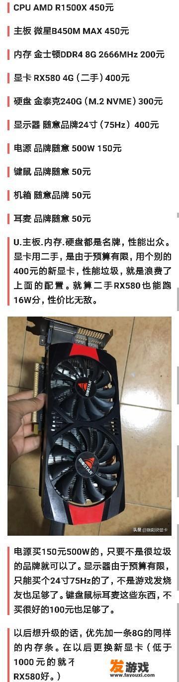闲鱼电脑主机靠谱吗