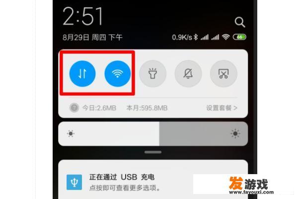 怎么去掉一些单机游戏启动游戏时的广告
