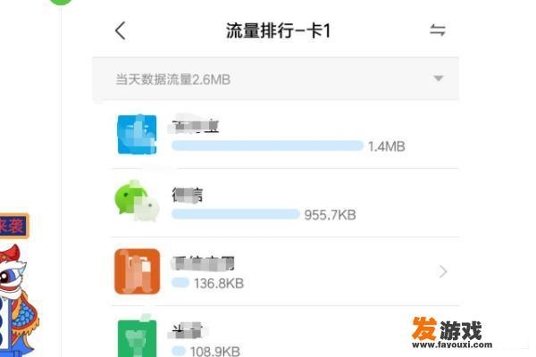 怎么去掉一些单机游戏启动游戏时的广告
