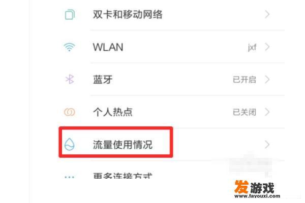 怎么去掉一些单机游戏启动游戏时的广告