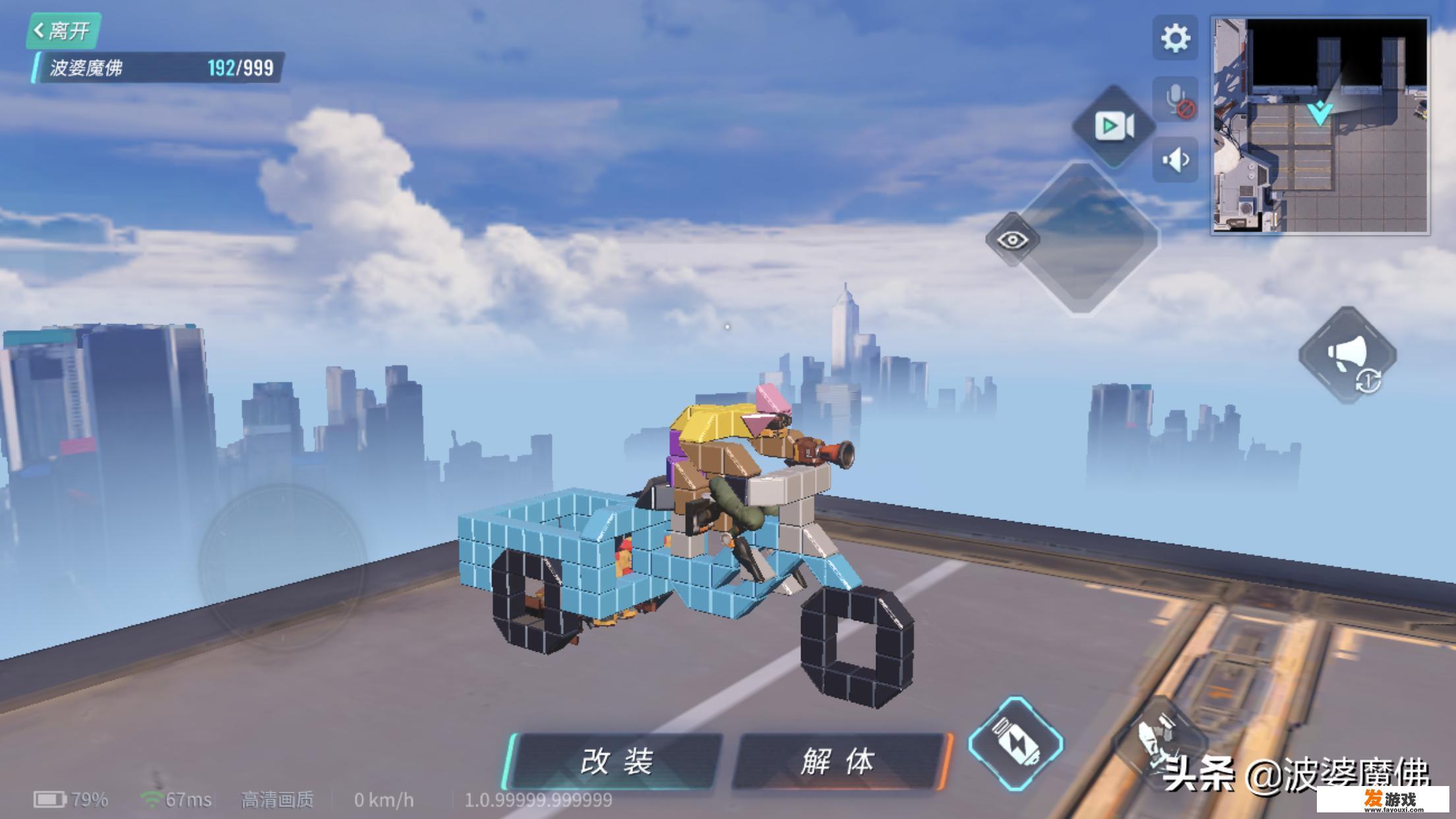 最畅快淋漓的PK形式有哪些