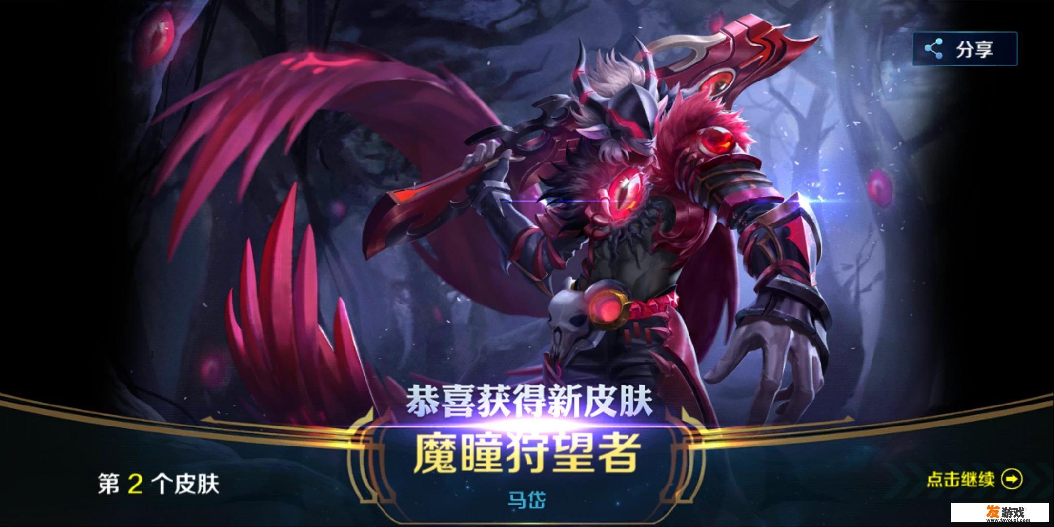 跟王者荣耀十分相似的游戏