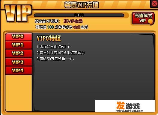 网游中你遇到的坑钱套路是什么