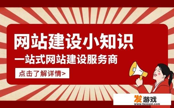 SEO应该怎么做站内优化?站内优化包含了什么内容