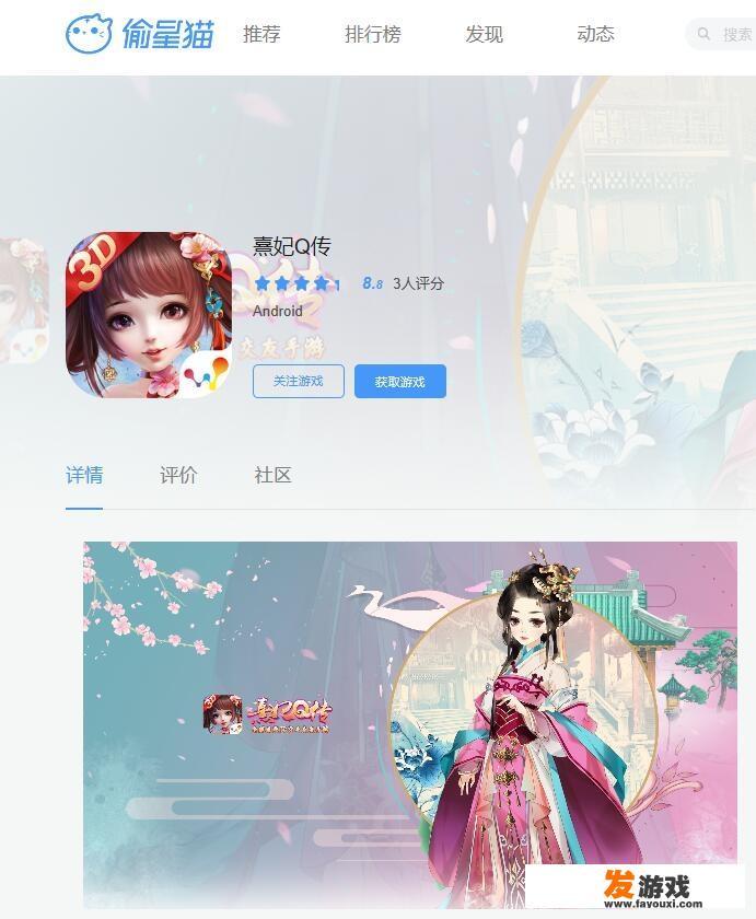 有什么好玩的宫廷手游
