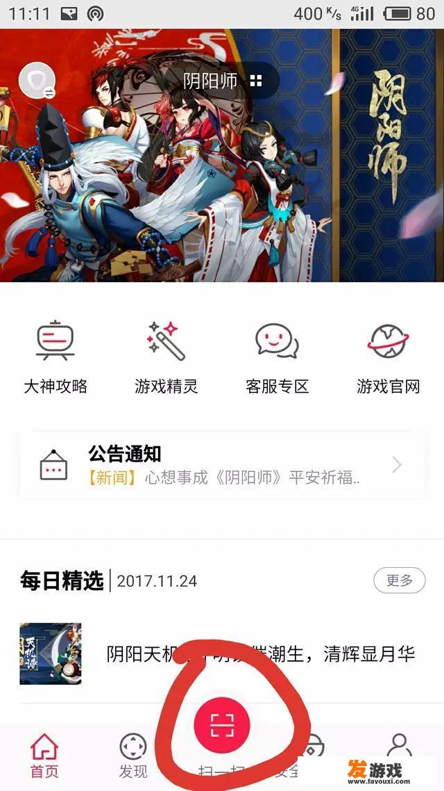 荒岛求生电脑版怎么开始游戏